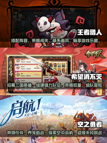 2024超🔥游戏合集💥下载必玩！🎮截图2