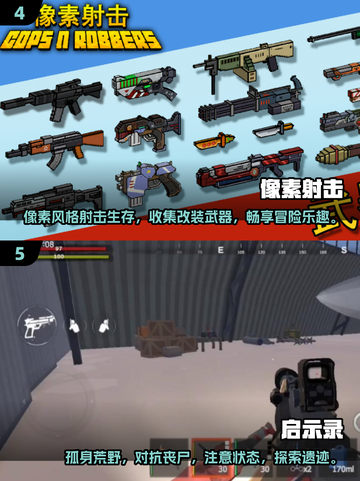 🔥2025超热门枪战手游推荐，玩家必玩🎉截图3