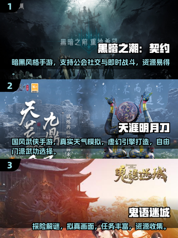 🔥2024必玩RPG探索游戏大盘点🎮截图2