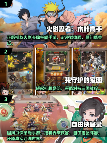 🔥2025最火回合制手游大揭秘！🎮策略控必玩榜单截图2