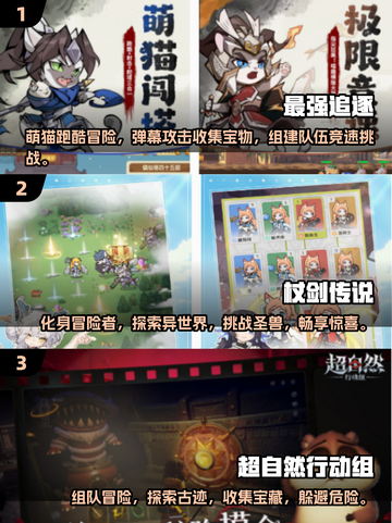 🔥2025超火室内游戏推荐，和朋友玩到停不下来！🎮截图2