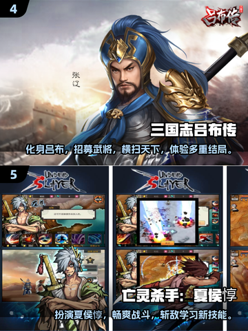 🔥三国迷必玩！2025最受欢迎的三国手游推荐🎉截图3
