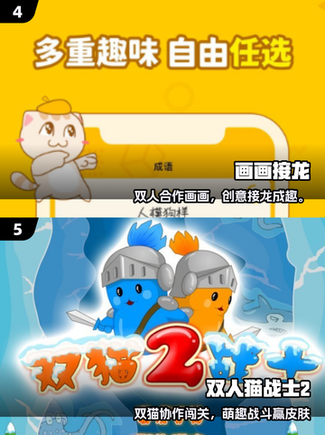 🔥2025最火你画我猜神题大公开🎨截图3