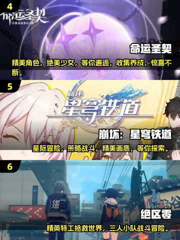 2025十大🔥画面最美的游戏📖下载介绍来啦！截图3