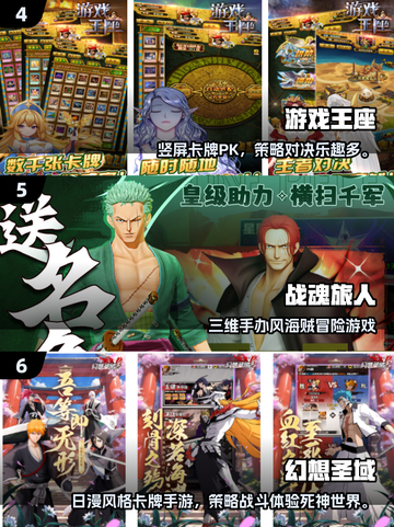 🔥2025漫改手游TOP榜🎮免费游戏王正版来袭！截图3