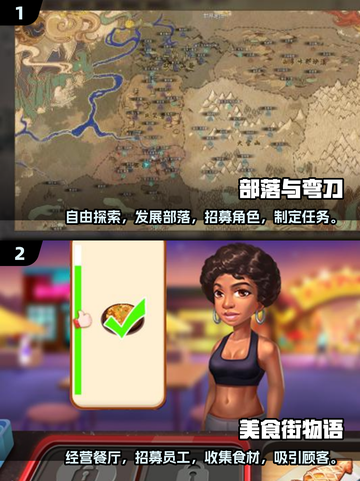 🔥2025必玩🔥五大网游🔥截图3