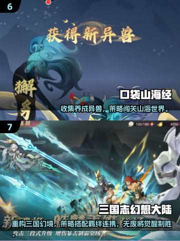 💥2025超多福利游戏合集🎉下载必玩！截图4