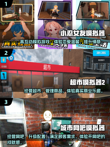 2025最🔥国漫3D手游模拟器下载💡有趣游戏盘点截图2