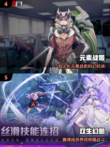 🔥2025最火娘化手游TOP5！🎮截图3