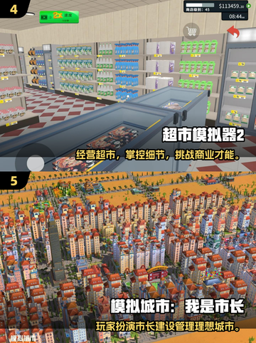 🔥2025必玩VR游戏排行榜🎮大型神作推荐！截图3
