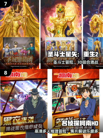 🔥JOJO像素手游炸裂上线！🎮截图4