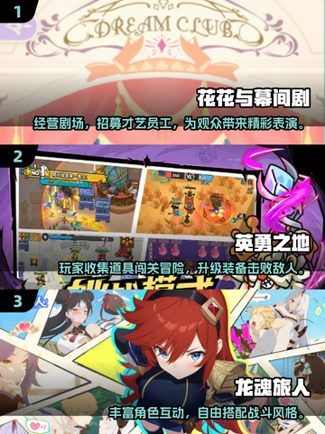🔥2025必玩免费手游TOP榜！🎮高可玩性不氪金截图2