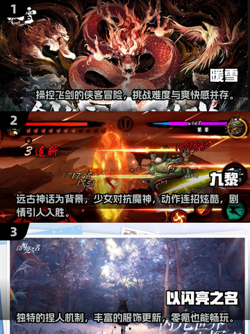 🔥2024手游大全来啦！这些热门游戏你玩过吗？🎮截图2