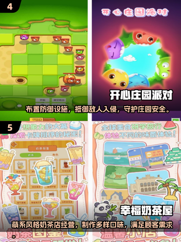 🔥2024必玩！免费单机手游TOP5✨截图3