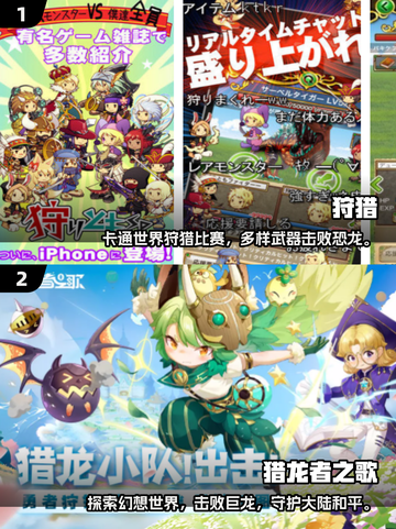 2025必玩🔥猎人游戏手机版排行榜🌟截图5
