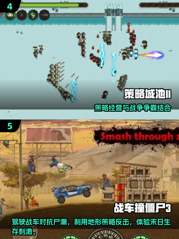 🎮2025最火无人游戏单机手机版大揭秘！🔥截图3