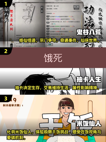 🔥2025超有趣单机手游推荐，玩到停不下来！🎮截图2