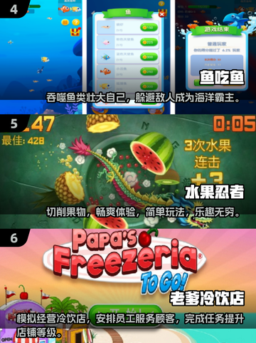 2024Pokí游戏🔥排行榜前十，好玩到停不下来！🎮截图3