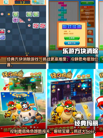 🔥2003年超好玩单机游戏推荐🎮截图3