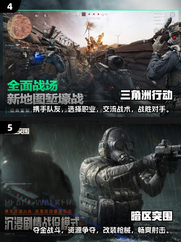💥2025必玩🔥经典FPS射击游戏推荐！🔫截图3