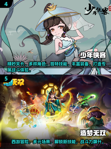🔥2025必玩单机手游🔥角色扮演打怪升级超爽推荐！🎮截图3