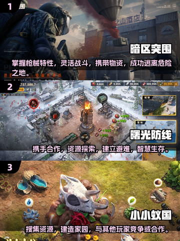 🔥2025最🔥多人合作生存手游合集🎉截图2