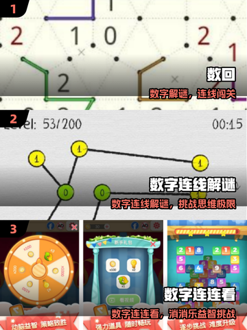 🔥2025最火数字手游推荐！🎯截图2