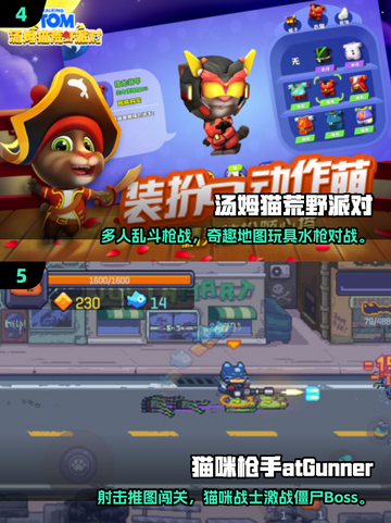 🔥2025超燃动物射击手游推荐🐻🔫截图3