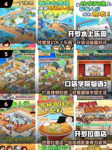 🔥2025必玩单机TOP10🎮截图3