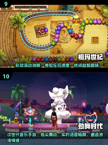 🔥2025必玩！十大经典老游戏下载大全🎉截图5