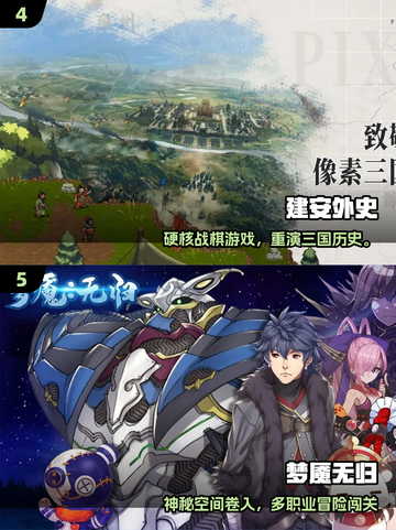 🔥2025单人手游TOP榜🎮耐玩到爆！截图3