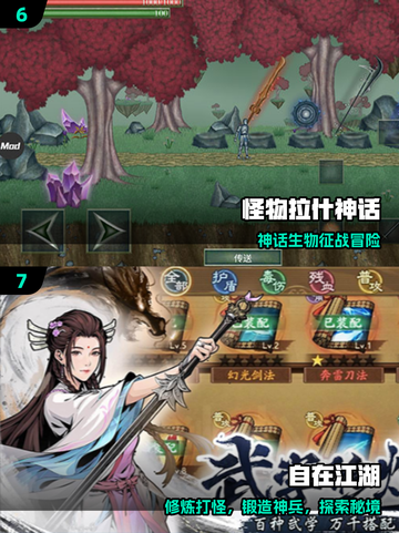 冷门神作！2025宝藏单机手游🔥截图4