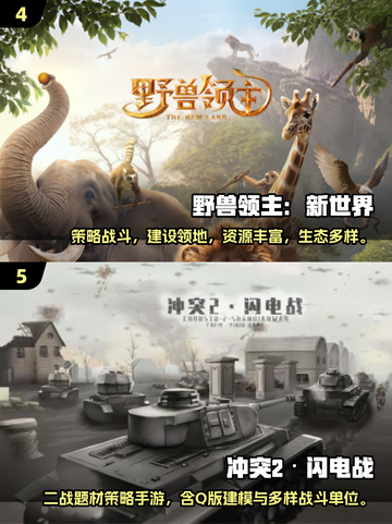 🔥2025最火保卫要塞手游大揭秘！🎮截图3