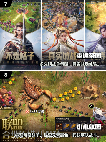 🔥2025最火领土扩张游戏榜单来袭！🎮截图4