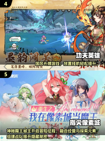 🔥2025最火抽卡手游TOP榜💥🎮截图3