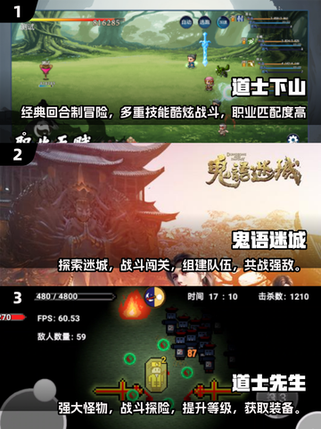 🔥2024最受欢迎打鬼手游推荐，恐怖刺激等你来战！👻截图2
