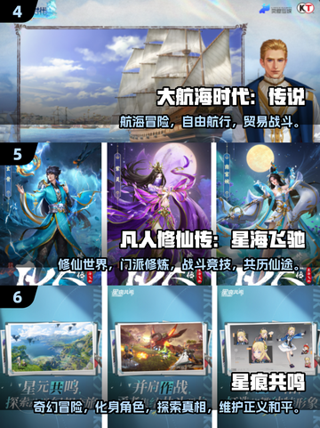 🔥2025最火联机手游大揭秘🎮好友开黑必备！截图3