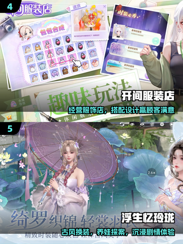 👗2025最火芭比换装手游曝光！✨截图3