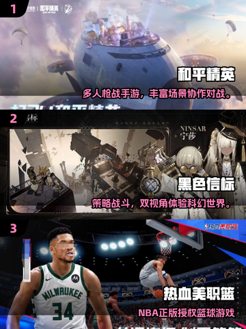 🔥2025双人联机手游TOP榜🎮闺蜜基友疯玩推荐截图2