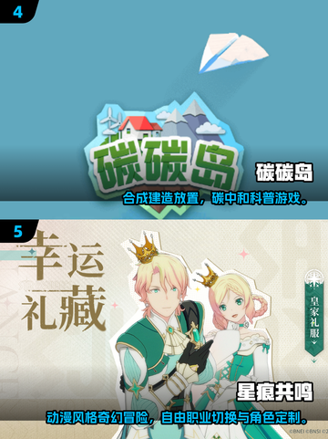 🔥2025最火真人RPG角色扮演大揭秘！🎮截图3