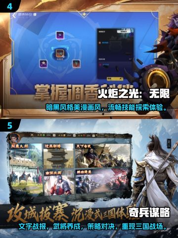 🔥2025年超耐玩手游推荐，不氪金也能爽到飞起！🎮截图3