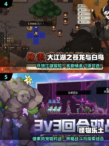 2025平民最爱回合制手游🔥超全推荐来袭！🎮截图3
