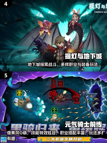 🔥2025迷雾大陆手游推荐！🔥截图3