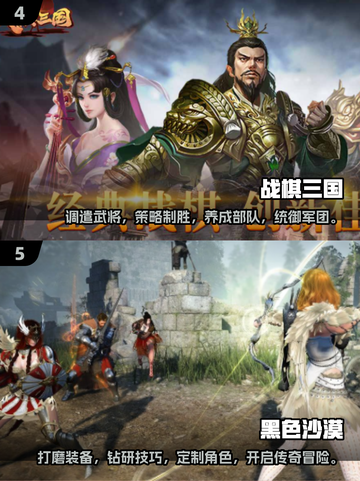🔥2025热门手游大揭秘！玩到停不下来🎮截图3