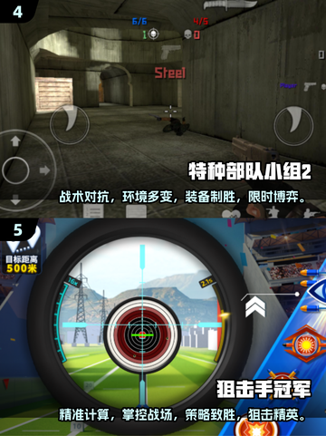 🔥2025必玩真实射击游戏合集，爽到停不下来！🔫截图3