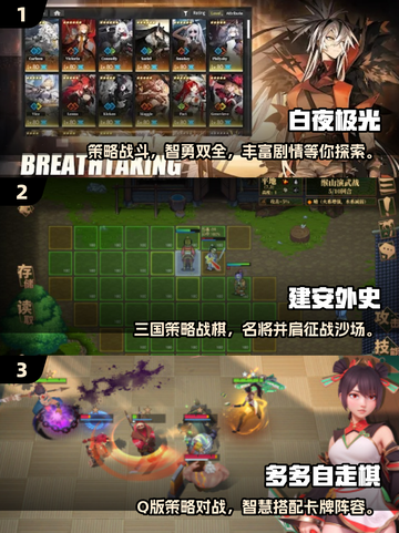 🔥2025最火战棋游戏合集！🎮策略控必玩💥截图2