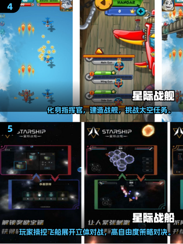 🛸2D飞船迫降外星手游推荐！耐玩到爆🔥截图3