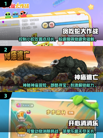 🔥2025必玩！十大经典老游戏下载大全🎉截图2