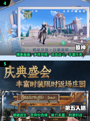 🔥2024必玩！这些热门游戏都需要实名认证啦！🎮截图3
