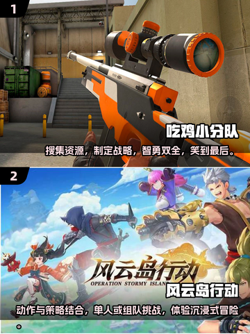 🔥2025必玩！缩小生存游戏合集🎯截图3